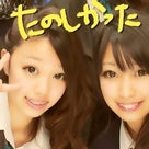 すずきやらーめん(•ө•)♡の記事より