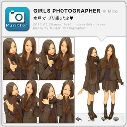画像 双子DAY( ˘３˘)♥ の記事より 1つ目
