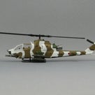 エフトイズ　1/144　ヘリボーンコレクションVol.５ AH-1コブラ SPの記事より