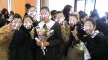 宝塚音楽学校附属の卒業式 Forsythia帝塚山 お花とお茶のある暮らし