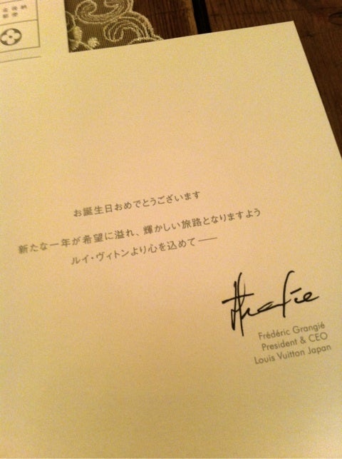 Louis Vuitton メッセージカード