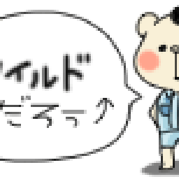 ずっーとLovexLove日記♡