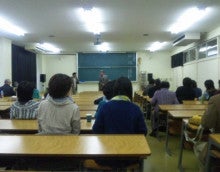 敦賀短期大学同窓会-20130309ファイナル講義