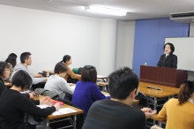日本推拿協会のブログ