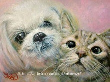犬と猫の油絵