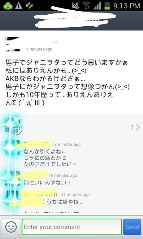 男子がジャニヲタで何が悪いん Johnny Sらぶ