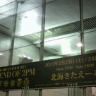 2PM ARENA TOUR 2013 "LEGEND OF 2PM"の記事より