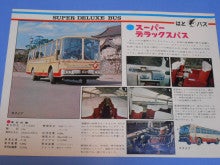 $1959PORSCHE356Aのブログ-東京ﾌﾟﾗﾓ(3)