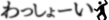 最近の趣味？の記事画像