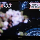 スカイツリー、桜、富士山で、達人、アプリ、鉄人の、2013.3.18の朝ズバッ！面白かったね～の記事より