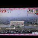 スカイツリー、桜、富士山で、達人、アプリ、鉄人の、2013.3.18の朝ズバッ！面白かったね～の記事より
