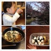 お彼岸☆の画像