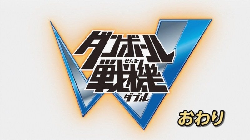 なんとかなるさ！