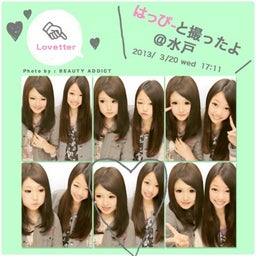 画像 ちか吉DAY(｡･ω･｡)♡ の記事より 1つ目