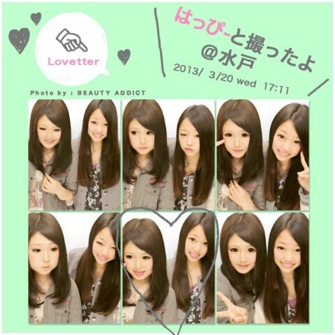 ちか吉DAY(｡･ω･｡)♡の記事より