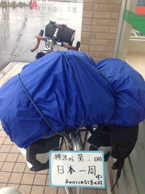 江東区 雨の日 デート 江東区 雨の日 デート