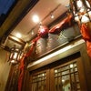 成隆行蟹王府で上海蟹の画像
