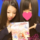 シュガーラッシュ✡✡の記事より