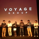 VOYAGE GROUPのグループ総会の記事より