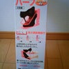 便利グッズの画像