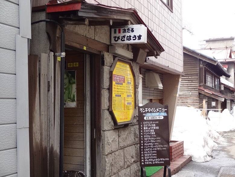 おたる　ぴざはうすの記事より