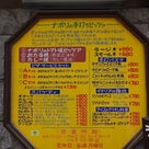 おたる　ぴざはうすの記事よ り