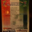 おたる　ぴざはうすの記事より
