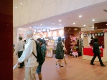首都圏物件と収益物件の　日本マウントスタッフブログ-kabukiza