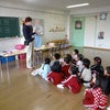 ようこそ　やさと幼稚園へ(#^.^#)の画像