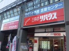 湘南NO.1エステサロン　Felice平塚店
