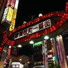 19mmレンズで夜の歌舞伎町を撮ってきたの画像
