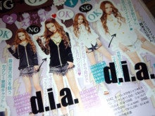 ☆雑誌掲載紹介☆ | d.i.a.okinawa