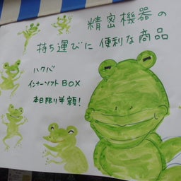 手作りおやつ　『またあしたね』　by晴々キッチン
