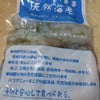 古代小麦カムットのリガトーニの海老ソース＆ミモザサラダ＠i♡chie'sの画像
