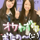 地元おけ♬♡の記事より