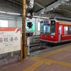 箱根登山電車の画像