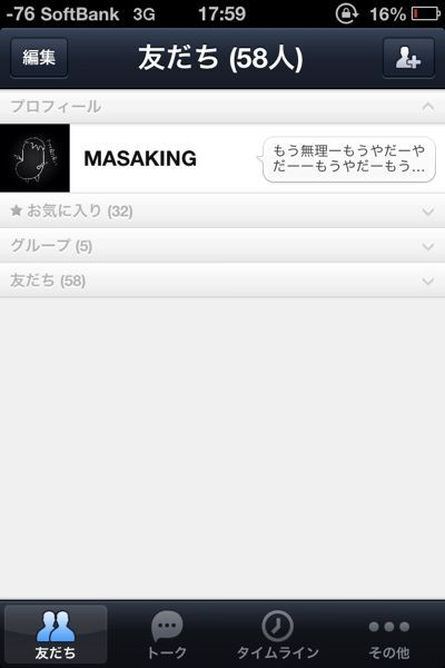 寝れないいいいいいいいいいいいいいいいの記事画像