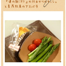 ＧＷ　ニセコ②の記事より