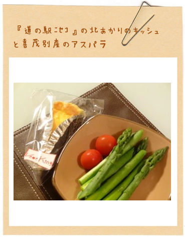 ＧＷ　ニセコ②の記事より