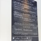 ＧＷ　ニセコ②の記事より