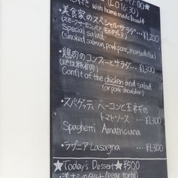 画像 ＧＷ　ニセコ② の記事より 4つ目
