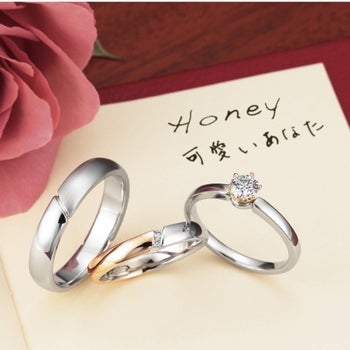 花嫁さまも結婚指環も”一生大事にします！”の記事より