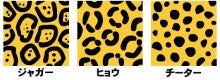 ジャガーとヒョウとチーターの模様の見分け方 ササブログ