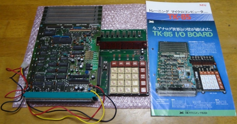 Tk 85 Computer Programming 合体! TK-85 I/O BOARD | Kaz-98のブログ