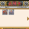 ココロの鍵の画像