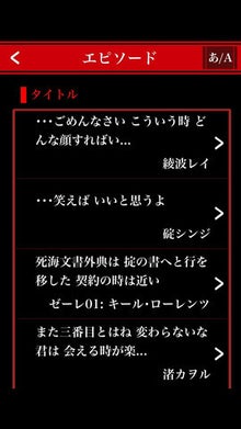 アプリ 英語で名言 ワンピース エヴァ ガンダムなど 心揺さぶる珠玉の英語 Iphone オススメ情報 ｊｐ