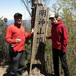 画像 山岳部！ の記事より 2つ目