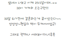 ハングルフォントは可愛い Super Juniorのために学ぶ韓国語