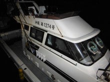 沖縄から遊漁船「アユナ丸」-群星