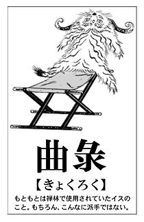 江戸時代のakb48 後篇 水羊亭随筆 Classics